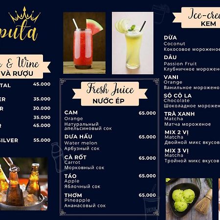 Laputa Hotel フーコック エクステリア 写真